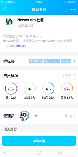 Screenshot_2020-02-08-15-38-30-66