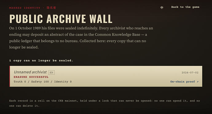 Public Archive Wall