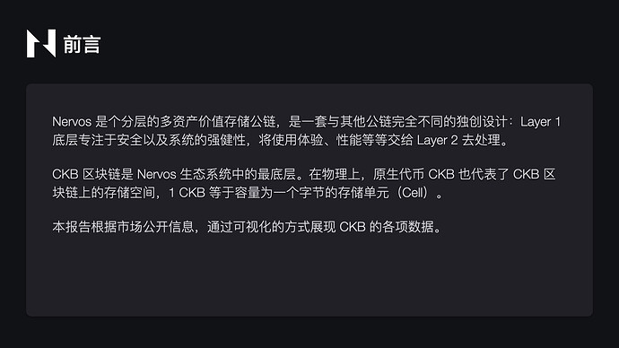 2021年9月CKB数据可视化报告.002