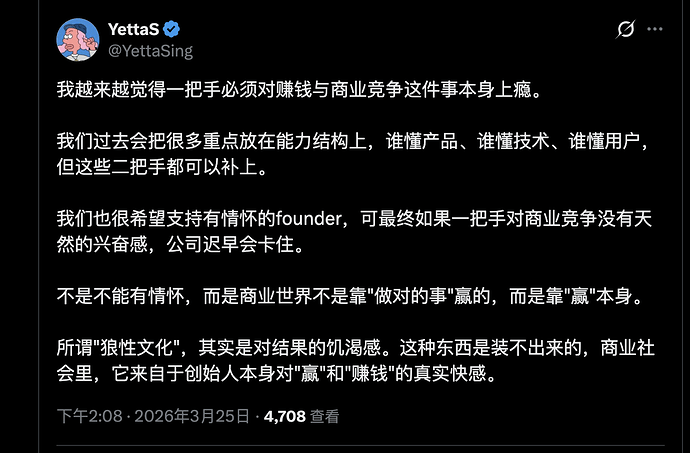 截屏2026-03-31 下午8.07.52