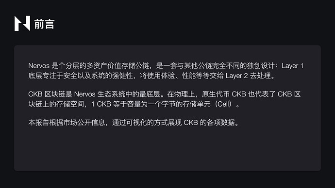 2021年6月CKB数据可视化报告.002