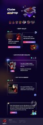 Exchange Airdrop