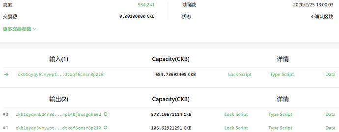 QQ%E6%88%AA%E5%9B%BE20200225130108