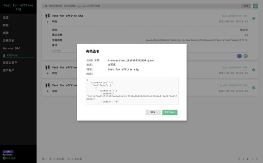 螢幕快照 2021-04-08 下午8.26.35