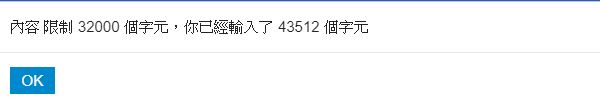 limit